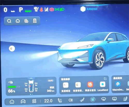 夜间误用语音关闭大灯致事故引热议！车主实测深蓝也能语音关灯