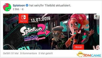 辣眼：《生化9》"史上最丑Amiibo"发售日确定！