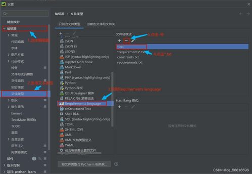 微软立大功！Xbox商店曝光《红色沙漠》解锁时间