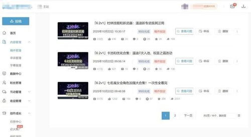 00后数学博士涉案！米哈游多款未公开角色遭泄露