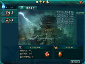 玩穿越时空救兵类时空循环游戏怎么通关？鲜为人知的节点卡法与分支攻略