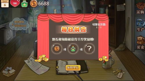 Mezy合成类游戏怎么零氪霸榜？隐藏配方+剧情解锁全攻略