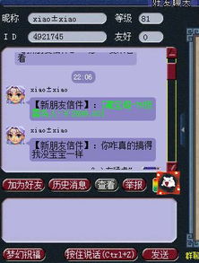Game囧很大凭啥圈粉千万？拆解反套路槽点+沙雕玩法的爆款密码