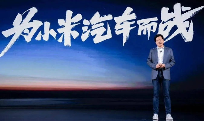 小米低趴超跑要来了！雷军称明天准备了一个惊喜