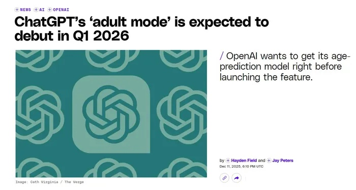 ChatGPT成人模式真来了！需进行年龄验证