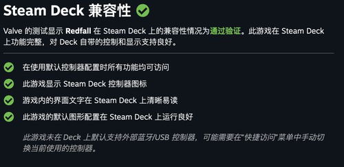 SteamDeck亚洲地区集体涨价!3月6日起正式生效