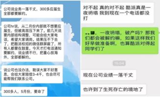 内部回应腾讯天美裁员数百人:系活水转岗 想走有N+1
