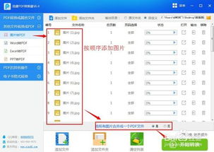 速存！未转变者合成表全攻略，从新手保命到后期制霸的核心配方