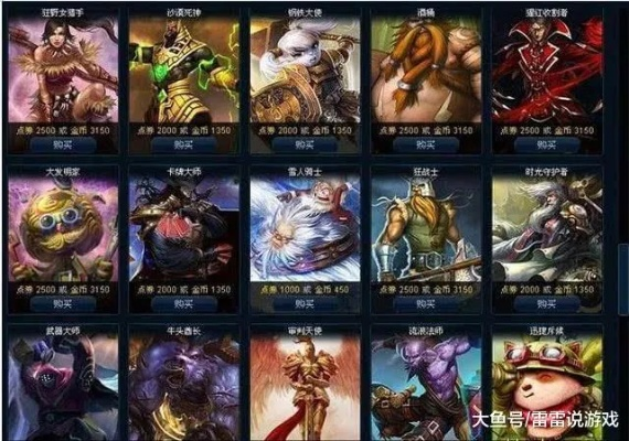 LOL S3赛季奖励深度解析，绝版皮肤怎么拿？收藏价值有多高？