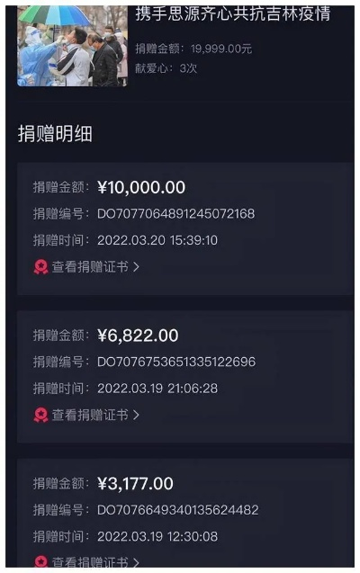 反诈老陈因多次违规被罚：抖音账号已搜索不到！