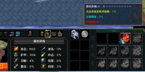 穿越Online玩得爽？2026小众高自由度服推荐+跨时代战力搭建指南