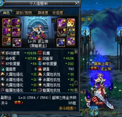 DNF远古3任务全解析，新手3天速拿毕业套装的隐藏门道与避坑手册