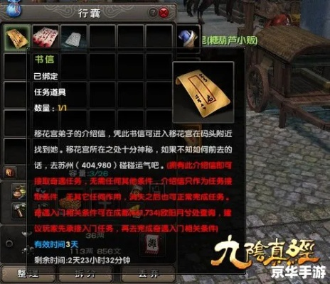 九阴真经门派刺探全类型拆解，3天速刷满阶奖励的实战避坑指南