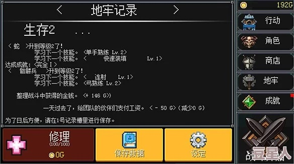 圣狱类硬核地牢游戏怎么通关？新手避坑+T0 Build+隐藏关卡全解析
