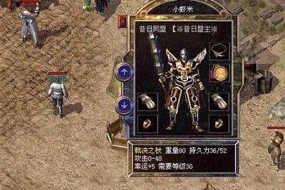 零氪也能拿屠龙？2026复古屠龙传奇平民攻略，爆率卡点+沙巴克致胜技巧