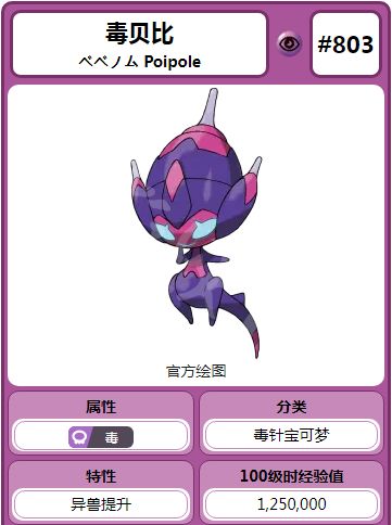 哈克龙怎么养才强？进化提速、对战配招、闪光刷取全攻略