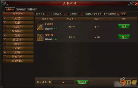 2026传奇世界新开私服有哪些类型？精准匹配玩家核心需求避坑攻略