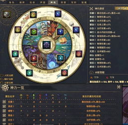 天谕玲珑怎么玩？奶辅天花板/暴力输出流2026年最新实战技巧&配装指南