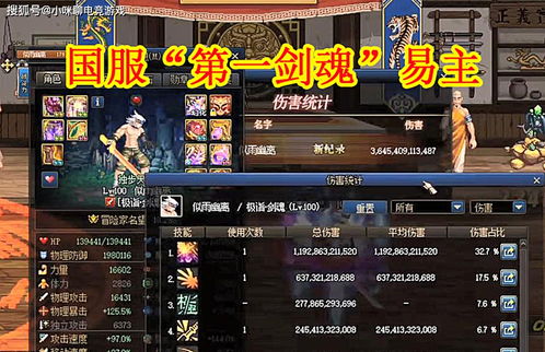 DNF大转移怀旧服剑魂怎么加点？2026年3流派适配全副本，秒变团本核心C