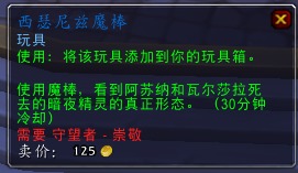 雷神岛任务全解析，隐藏触发技巧、声望速刷路径与核心奖励获取指南