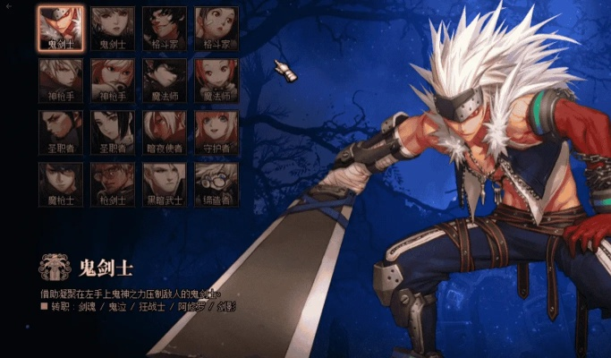 2026年鬼剑士全职业怎么选？从搬砖、团本到PK的精准玩法匹配攻略