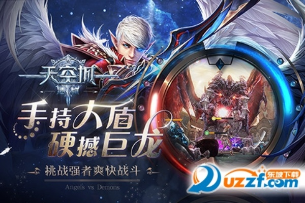 天空城浩劫，零氪玩家如何3天通主线？2026实测最强职业与隐藏机制全解