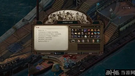 永恒之柱2怎么玩到天花板？2026独家BD、船舰与派系实战避坑全攻略