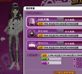 2026QQ炫舞体验服外挂类型拆解，匹配热门需求的避坑反制指南