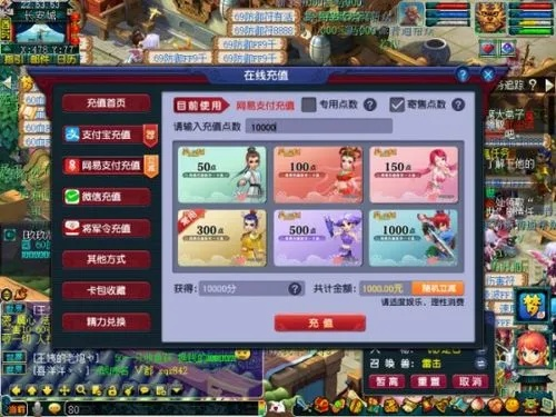 梦幻西游点卡怎么选？2026年月卡/年卡/小时卡深度对比，附省钱赚金实战