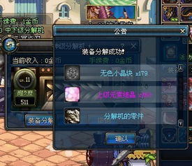 DNF比赛视频怎么看才有用？从职业赛到民间局，拆解上分必学的3类核心套路