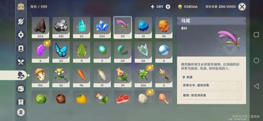 60级草药采集怎么赚金？3类高效路线匹配热门需求，日入500G实战指南