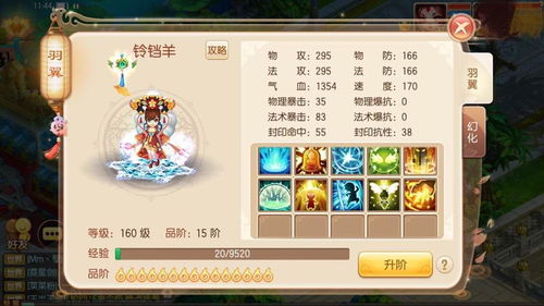 2026诛仙奇遇任务深度指南，解锁隐藏触发逻辑，拿捏高收益稀缺奖励