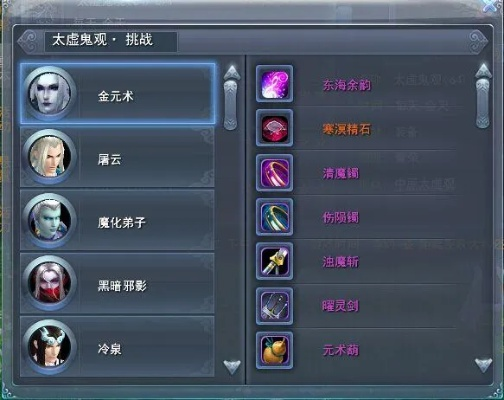 2026天下3太虚技能加点怎么选？PVP/PVE双通+冷门流派逆袭攻略