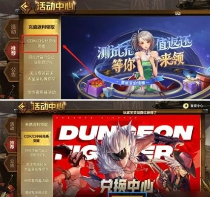 2026DNF越战越勇活动怎么玩？奖励全拿技巧+角色养成最优方案