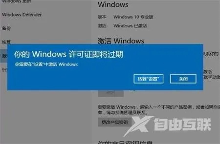 5块钱的Windows激活码靠谱吗：看完恍然大悟