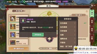 三马类型独家拆解，竞速/战力/辅助马怎么选？2026玩家全场景攻略