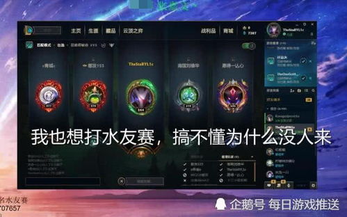 传世蓝魔之泪真的能出命运之刃？2026年实测获取、触发及隐藏玩法全解析