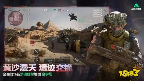 三角洲行动s8超人之痛任务怎么完成 s8赛季3×3超人之痛任务攻略