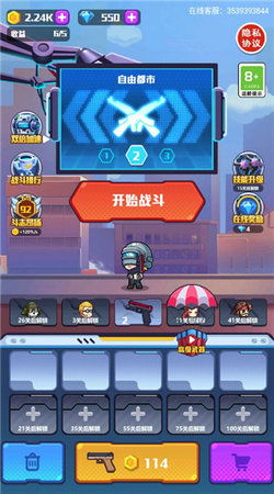 梦境护卫队是手游吗 游戏平台与设备介绍