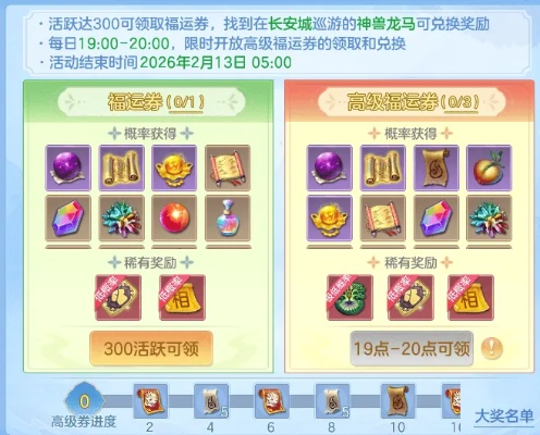 斗仙礼包怎么选最划算？全类型拆解+热门需求匹配+2026年兑换攻略