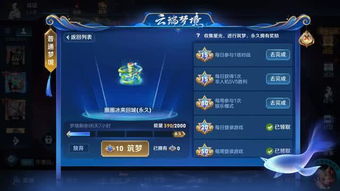 梦境护卫队兑换码是什么 梦境护卫队最新兑换码汇总