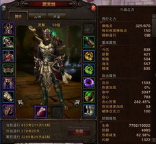 2026斗战神平民玩家全进阶指南，职业选啥？怎么快速毕业？副本少走弯路