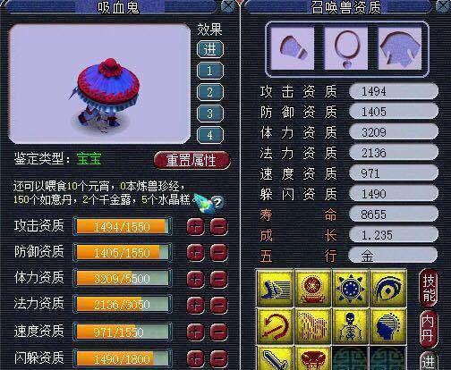 梦幻西游玩家必看，xyq.17173隐藏门道大揭秘，冲级提效、配装攻略、专属福利一键拿捏