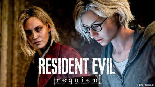 生化危机9里昂会死吗 生化危机安魂曲里昂结局介绍