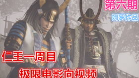 仁王3阴气赤沙有什么用 仁王3阴气赤沙介绍