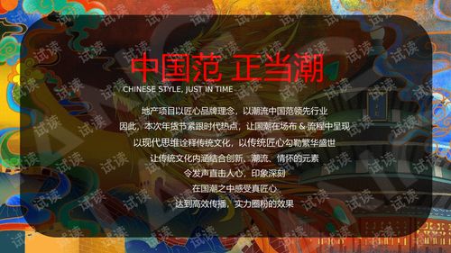 鸣潮冰原筑脉活动通关攻略 鸣潮冰原筑脉攻略大全