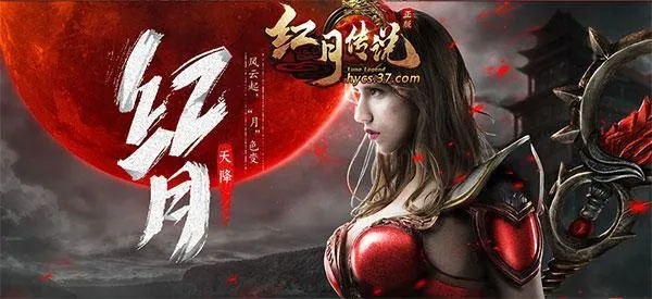 全民红月通用兑换码 全民红月兑换码长期有效汇总2026