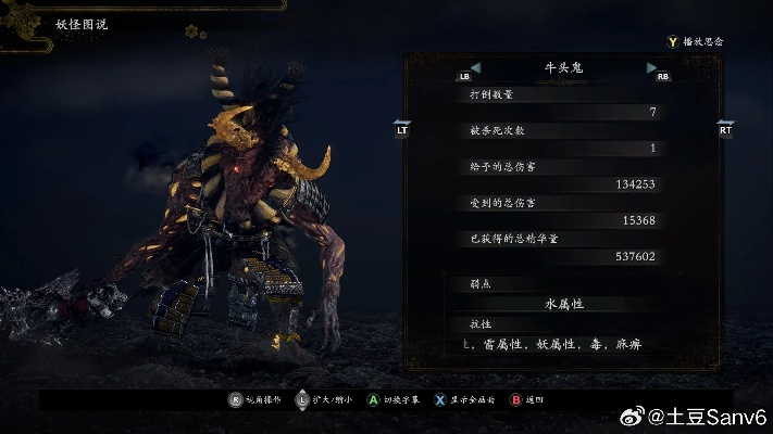 仁王3二周目怎么刷等级 仁王3二周目升级等级方法