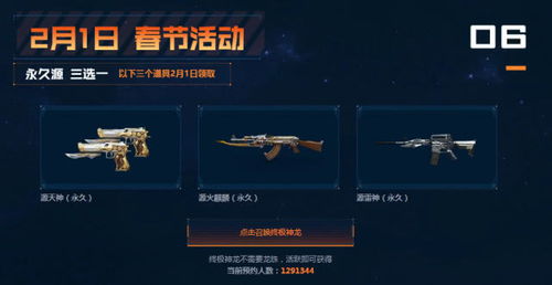 CF雷神vs火麒麟，2026年职业实测+玩家数据，谁是你的本命步枪？