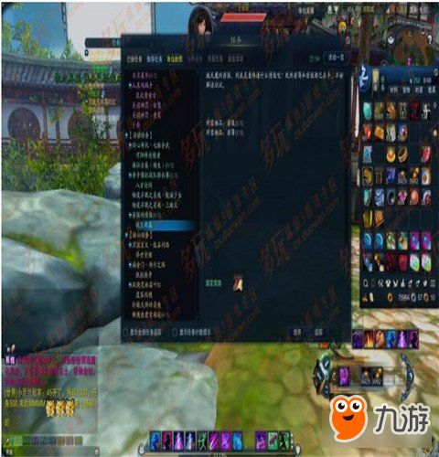 仁王3考究古方无法触发怎么办 仁王3考究古方怎么完成